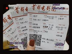 -首都电影院(西单店 LED巨幕)