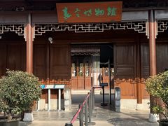 -嘉定博物馆