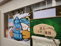 -深圳湾万象城