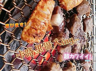 #美食探店#郑州最好吃的碳火烤肉