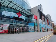 -方恒购物中心(望京小街店)