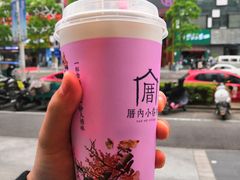 -厝内小眷村(淮安开元路店)