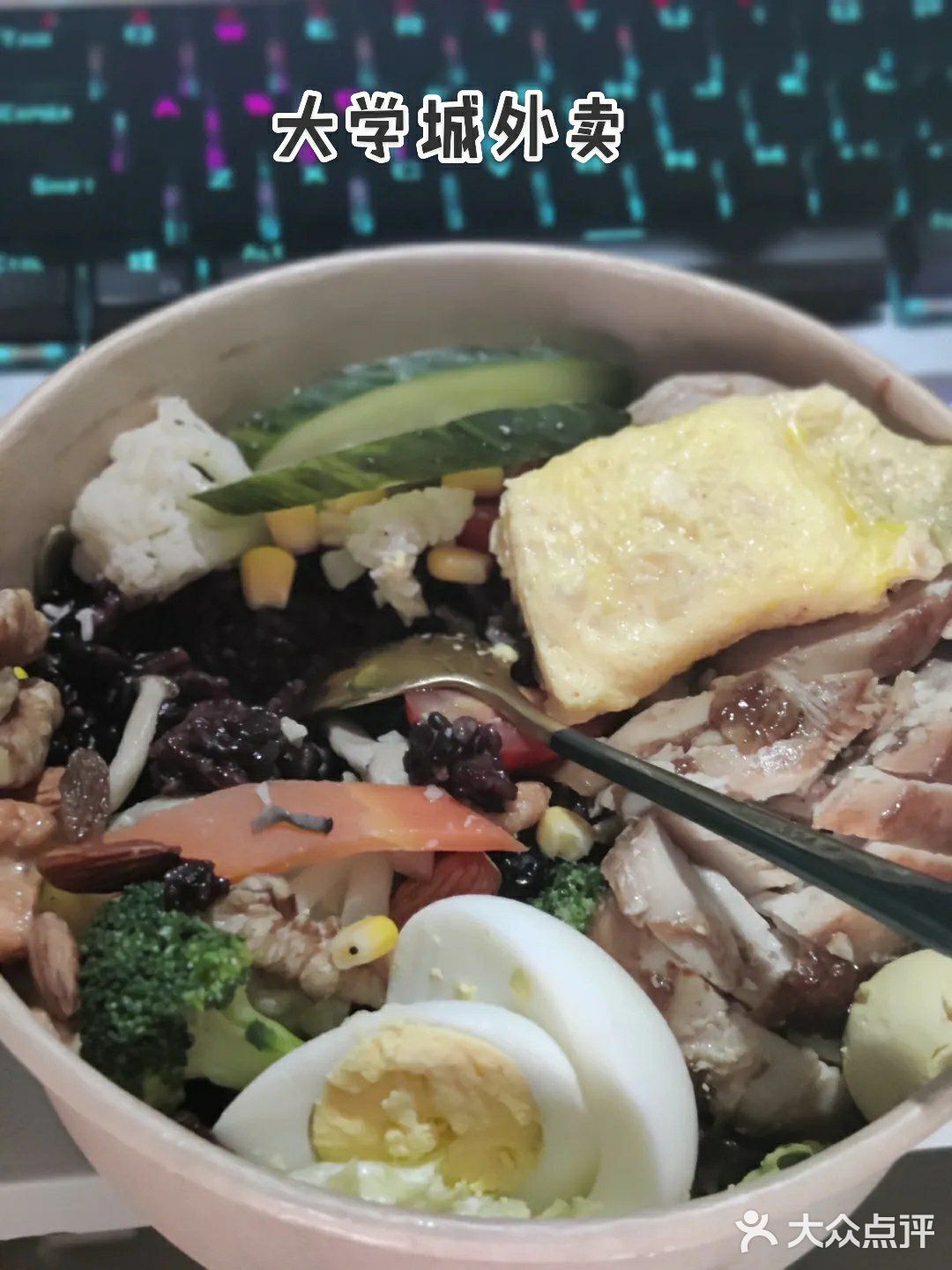 大学城美食笔记／堕落街？!