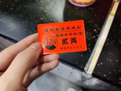 -覃肥叔桂林米粉(粮道街店)