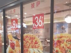 -必胜客(上海新南方商城PH店)