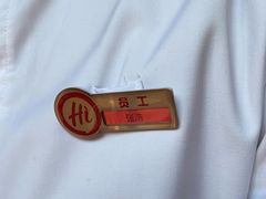 -海底捞火锅(大华一路店)