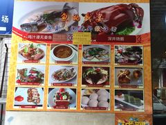 -品鱼庄酒家(新世界大酒店店)