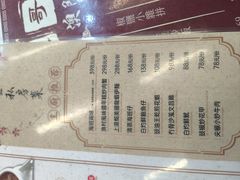 -铭珍精食店(田畔街店)