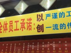 -一品方糕专卖店
