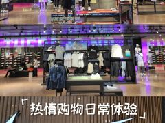 -石家庄万象城