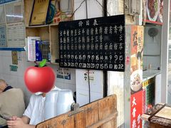 -海幢瑞芳饮食店