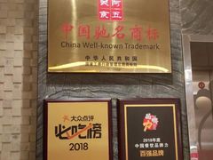 -阿五黄河大鲤鱼(纬三路店)