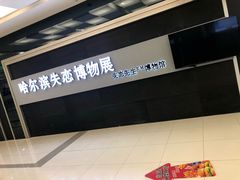 -麦凯乐(尚志大街店)
