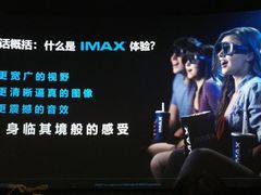 -万达影城(城中城广场IMAX店)