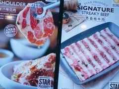 -新石器烤肉(百联川沙店)