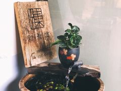 -和雅集素食(景区店)