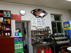 -白家平赫园罩饼(文昌大街店)