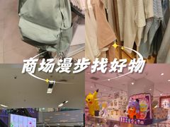 -鑫嘉汇购物中心