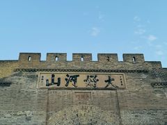 -王村姑老土炕莜面村(桥东店)