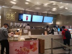 -奈雪的茶(市百一店)