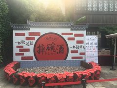 -真真老老(月河花鸟市场店)