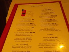菜单-龙门阵茶屋川菜馆(武康路店)