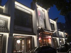 -千岛湖小鱼儿·淳安匠心农家菜