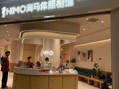 -海马体照相馆(北京大族广场店)