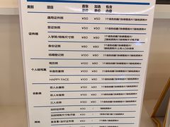 -方快-照相馆(君欣时代广场店)