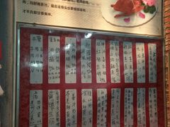 -石岐乳鸽村(桥观坊南四巷店)