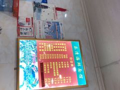 -乐清海鲜面馆(服装城店)