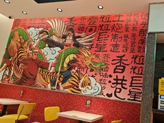 -明腾壹间茶餐厅(新都会花园广场店)