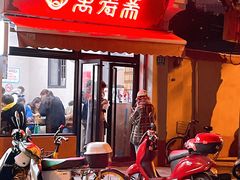 -万寿斋(山阴路店)