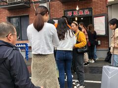 -邓氏兔头