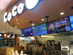 -CoCo都可(新我格广场店)