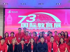 -金吉列留学·语培·小语种·国际课程(西安分公司)