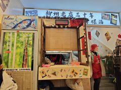 -柳州肥姨妈大骨螺蛳粉(老闵行店)