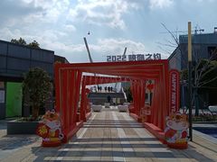 -映月湖中央公园