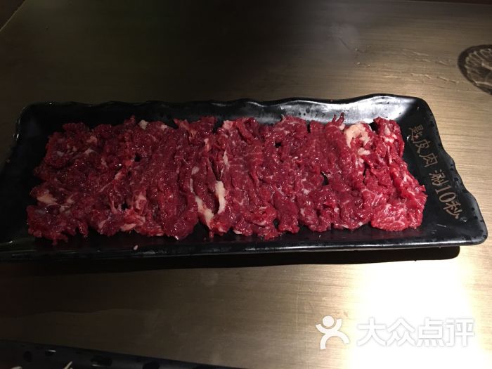 匙皮肉