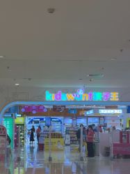 -孩子王童乐园(保定万博广场店)