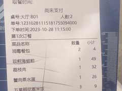 -四道菜·福建菜馆(万家广场店)