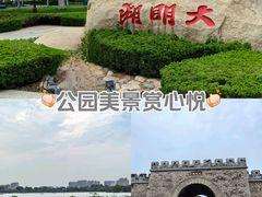 -济南大明湖景区
