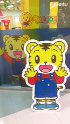 -巧虎kids体验中心(绿宝广场店)