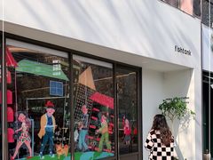 -fishtank鱼缸咖啡(三山街店)