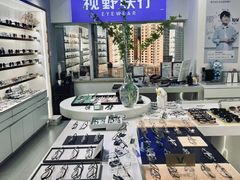 -视野联行眼镜蔡司·依视路官方授权店(顺城店)