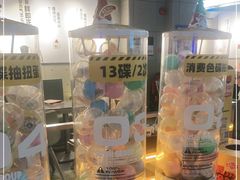 -元气寿司(东方宝泰店)