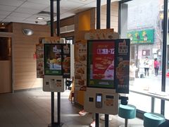 -麦当劳(大栅栏店)