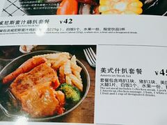 -天娜美雪(湖东街店)