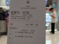 -DQ·蛋糕·冰淇淋(合生汇店)