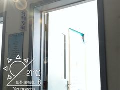 -天津市第一医院